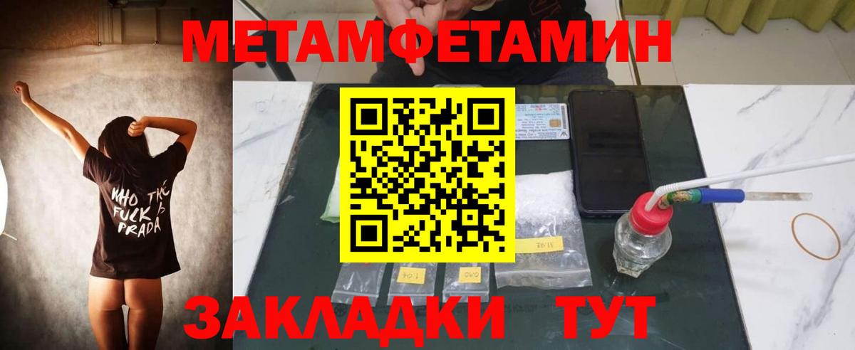 Амфетамин  АМФЕТАМИН VHQ  площадка клад  Amphetamine  Краснознаменск  Вход с VPN 