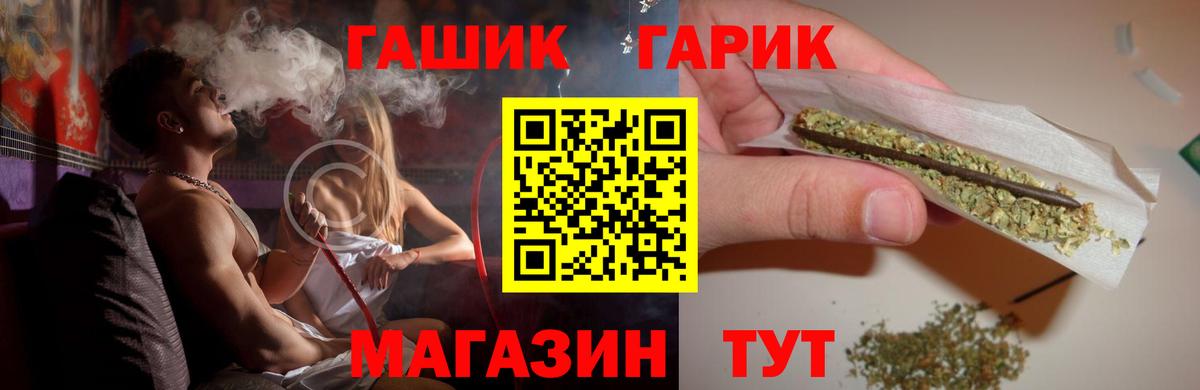 Гашиш Premium Краснознаменск