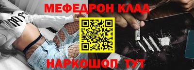 мяу мяу мука Гусиноозёрск
