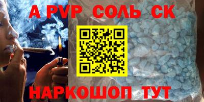 каннабис Гусев