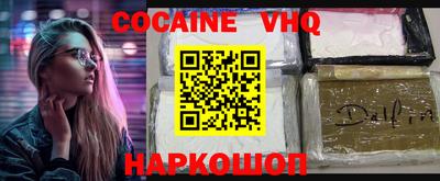 мяу мяу мука Гусиноозёрск