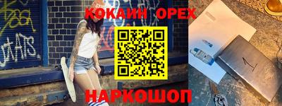 MESCALINE Гусь-Хрустальный
