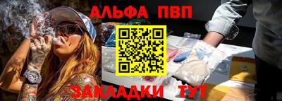 MESCALINE Гусь-Хрустальный