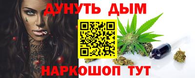 MESCALINE Гусь-Хрустальный