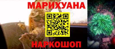 каннабис Гусев