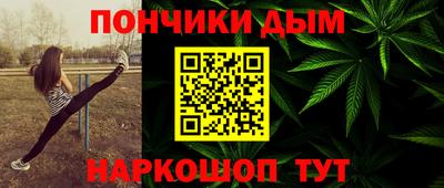мяу мяу мука Гусиноозёрск