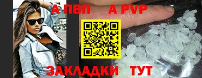 MDMA Premium VHQ Прокопьевск