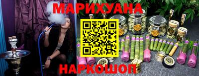 каннабис Гусев
