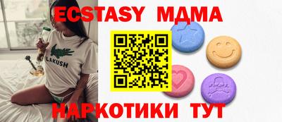MESCALINE Гусь-Хрустальный