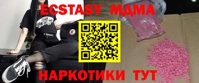 MESCALINE Гусь-Хрустальный