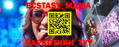 MESCALINE Гусь-Хрустальный
