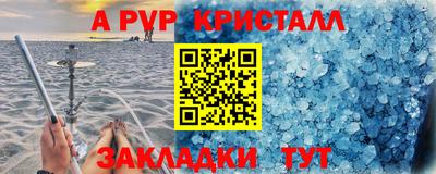 мяу мяу мука Гусиноозёрск