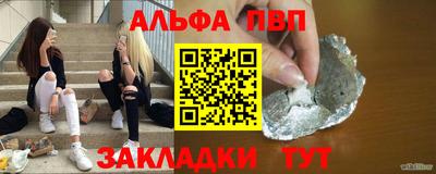 мяу мяу мука Гусиноозёрск