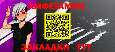 мяу мяу мука Гусиноозёрск