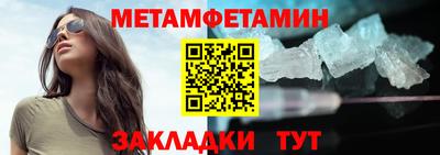 мяу мяу мука Гусиноозёрск