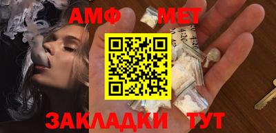 мяу мяу мука Гусиноозёрск