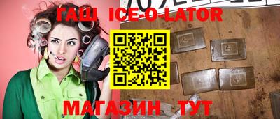 MESCALINE Гусь-Хрустальный