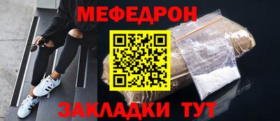 MESCALINE Гусь-Хрустальный