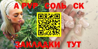 каннабис Гусев