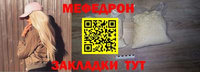 соль ск Прохладный