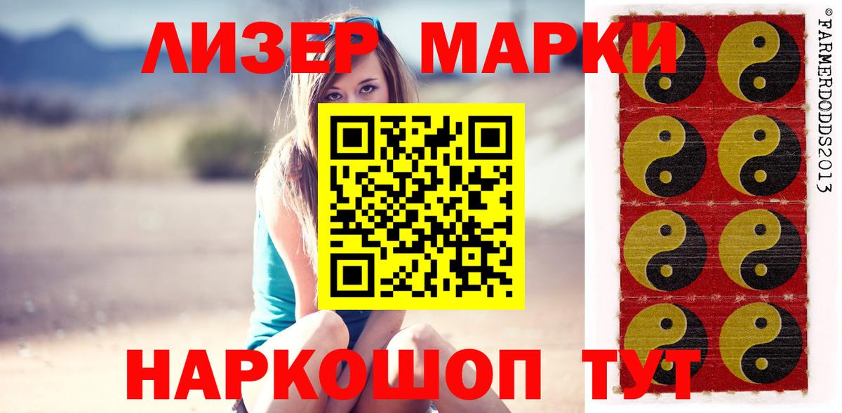 Лсд 25 экстази кислота  ЛСД экстази  Вход с VPN  Краснознаменск  Лсд 25 экстази ecstasy 