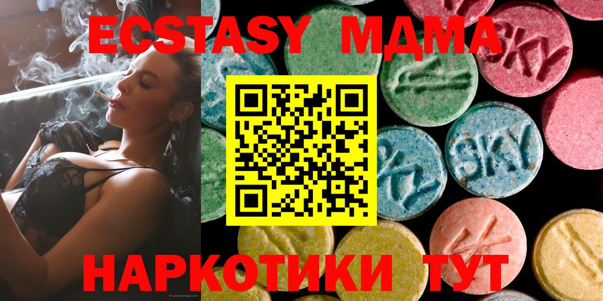 NBOMe  Гашиш  Вход с VPN  Меф  Меф МЯУ МЯУ кристаллы  Краснознаменск  COCAIN  МАРИХУАНА 