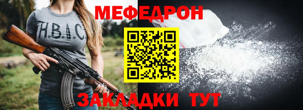 Краснознаменск  Мефедрон мука  МЕФ  Вход с VPN  МЕФ mephedrone 