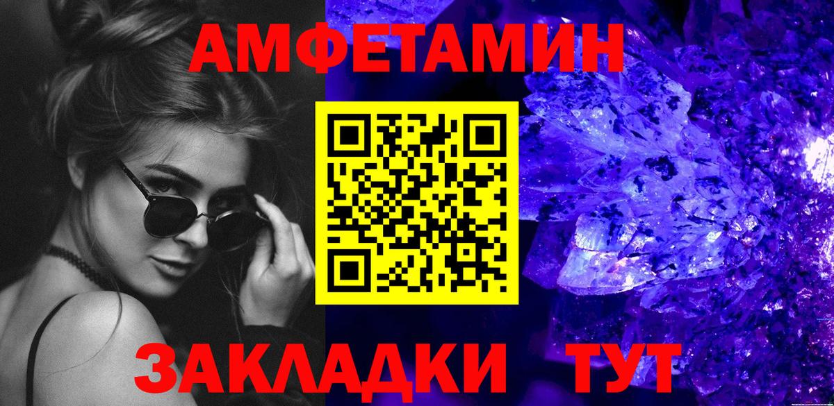 Первитин витя Краснознаменск