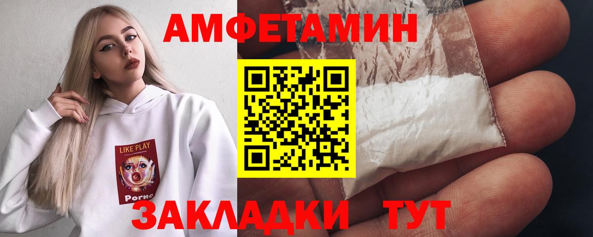 Краснознаменск  МЕТАМФЕТАМИН винт  Вход с VPN  МЕТАМФЕТАМИН винт 